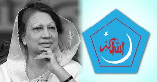 খালেদা জিয়ার মৃত্যুতে ছাত্রশিবিরের শোক